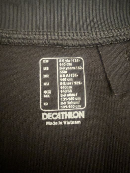 Спортивна дитяча кофта  Kipsta 8-9 р