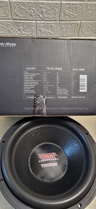 Dynamic state VSW 302 НОВЫЙ