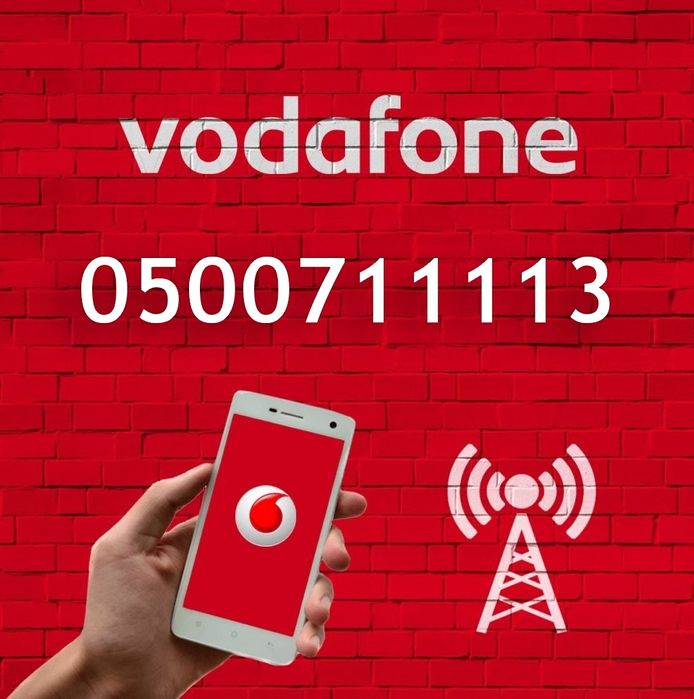 Платиновий номер Vodafone