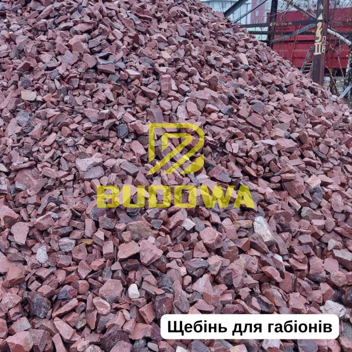Щебінь Кварцитний для габіонів (насипом) / Щебень Кварцитный габион