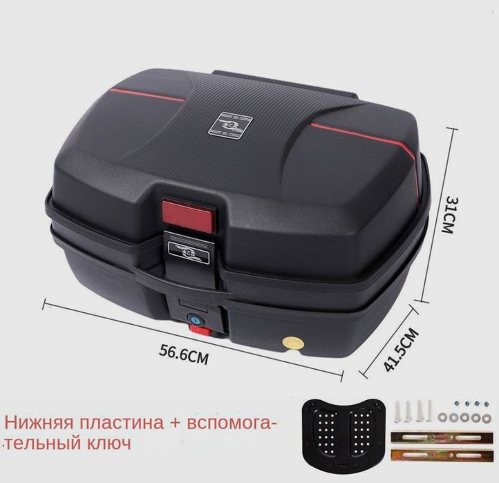 Мотокофра багажник кофра для мопеда и мотоцикла 30 литров шлем мото: 1 ...