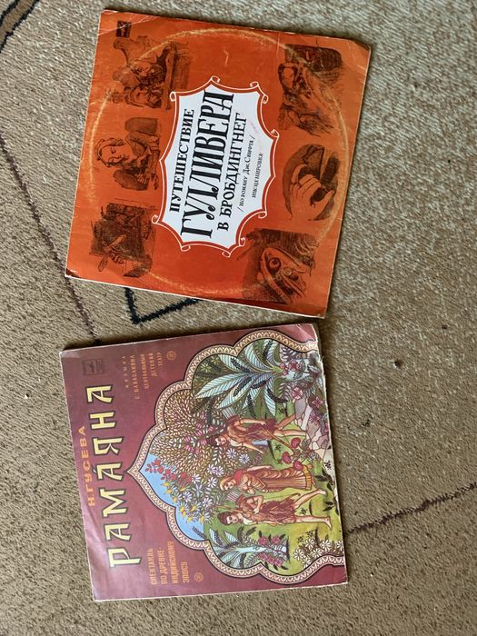 Продам платівки