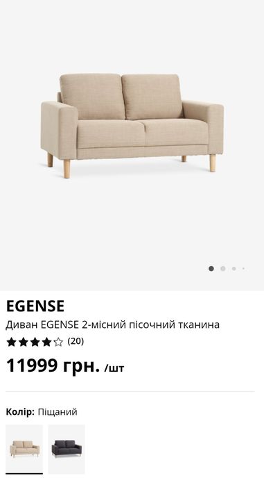 Диван офисный диван кресло