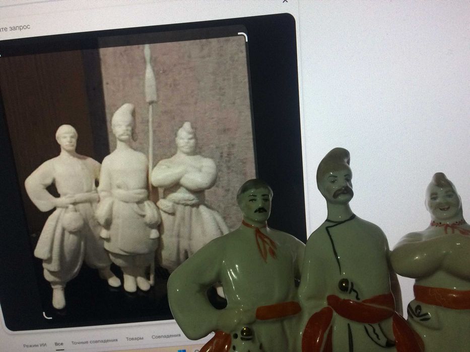 статуэтка три Козака или Троянцы. Энеида.