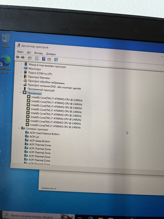 Ноутбук HP ZBook 15 15.6” Intel i7, 8GB RAM, 256GB