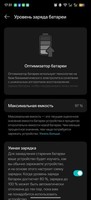 Продажа/Обмен Oneplus 12 5G 16/512 CN идеал фул комплект