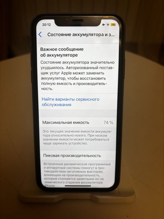 Apple iPhone 11 purple 64gb состояние близкое к идеалу торг