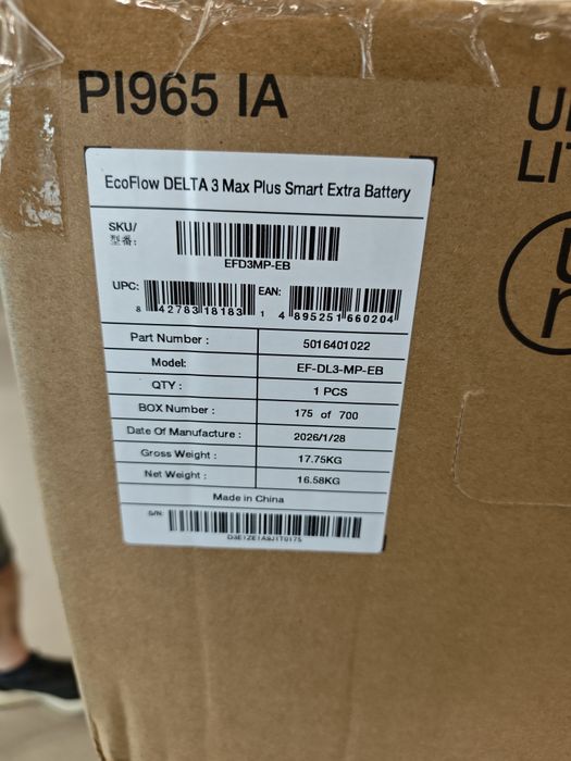 Нова батарея EcoFlow DELTA 3 Max Plus Extra Battery 2 кВт (EFD3MP-EB)