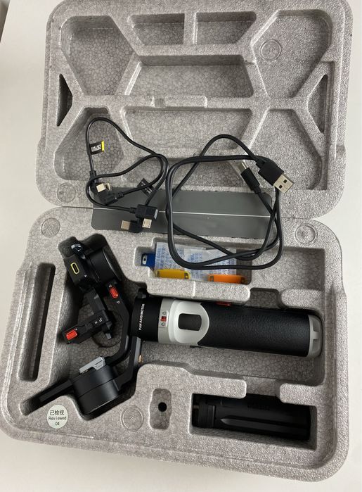 Zhiyun Crane M2 S gimbal
