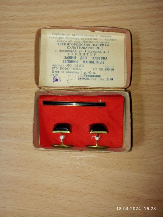 продам запонки манжетные комплект вместе с зажимом для галстука