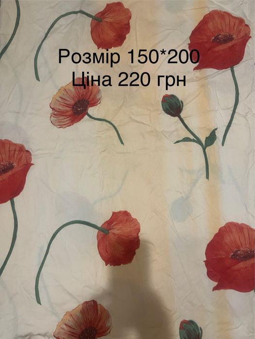 Підковдри полуторні та двоспальні