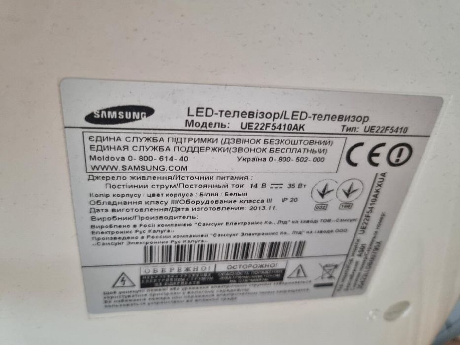 SMART Телевизор Samsung