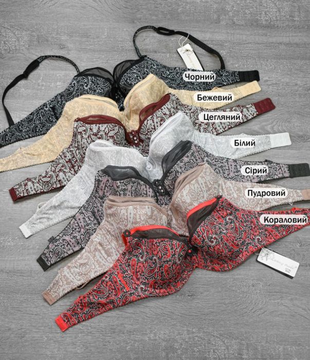 Бюстгальтер Лану Моде модель 12781