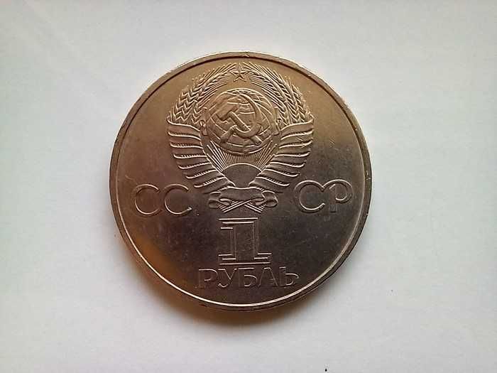 Kolekcjonerska moneta 1 rubel 1981 r