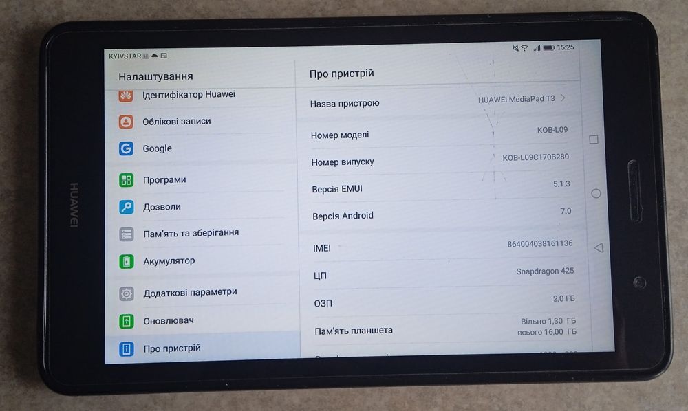 Планшет на sim card Huawei діагональ 7 робочий