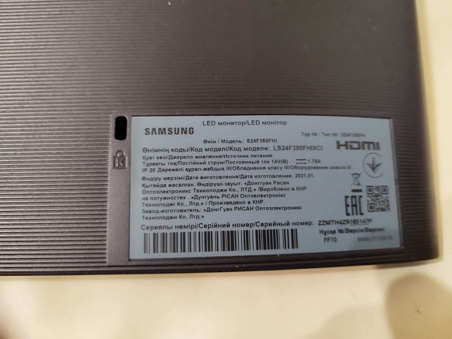Монітор Samsung S24F350FHI (23.5", Full HD)