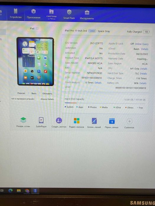 iPad Pro 11 (2022) 128GB • 98%АКБ • 116 Циклів • Гарантія • Обмін • Кредит •