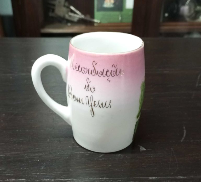 Antiga caneca e chávena de café Centenário Vista Alegre