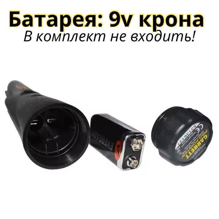 ‼️Найкращий пінпоінтер Garrett -  пошук металу в будь-яких умовах