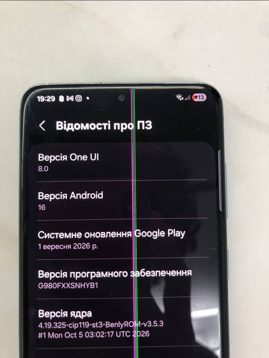 samsung s20 прошит 8 one ui