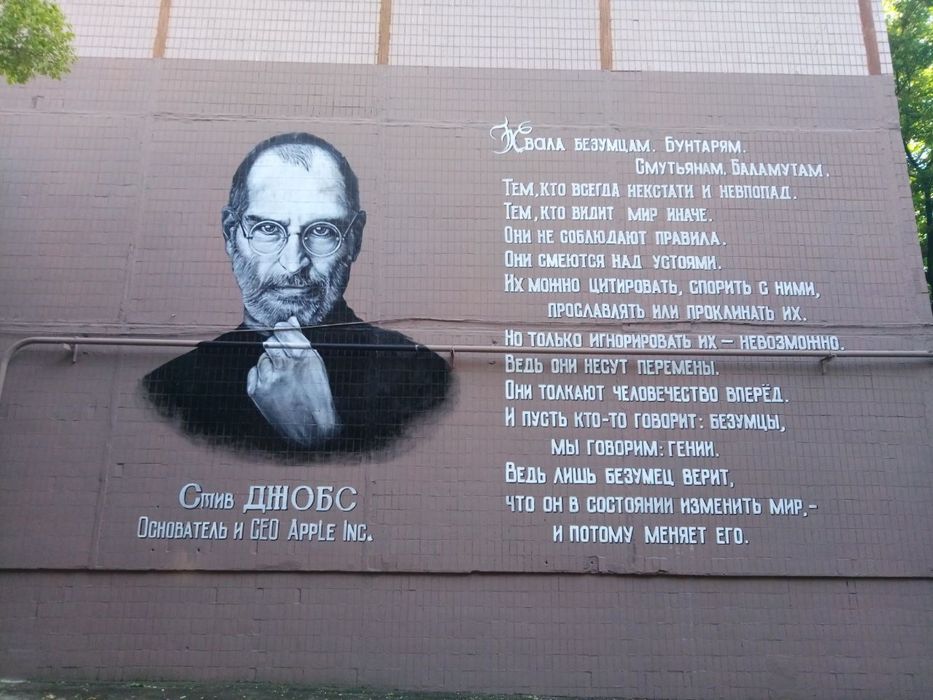 Художественная роспись стен. Художник. Валентин Филоненко