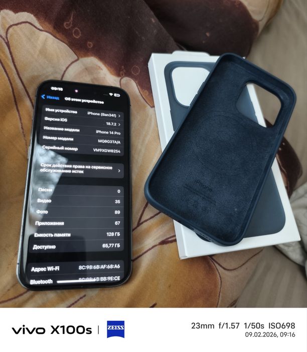 Iphone 14 pro deep purple на ios 18