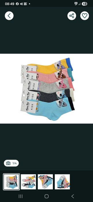 Skarpety 5opak plus 2x 3pak majtek