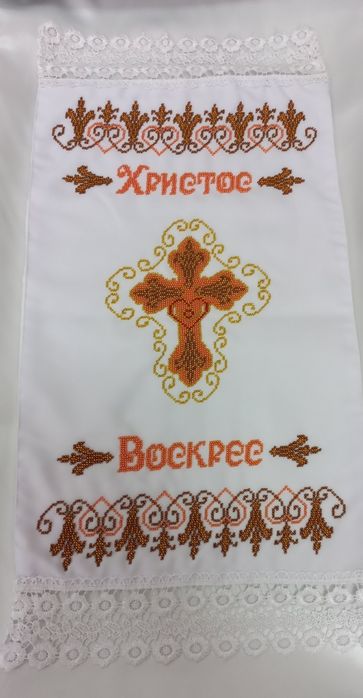 Пасхальний рушник