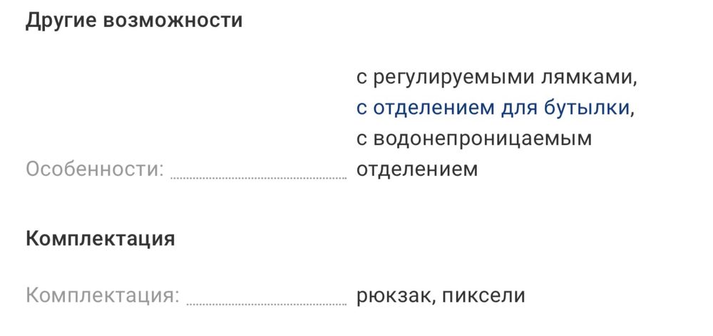 Продам рюкзак Upixel ортопедичная спинка, светоотражатели, піксель