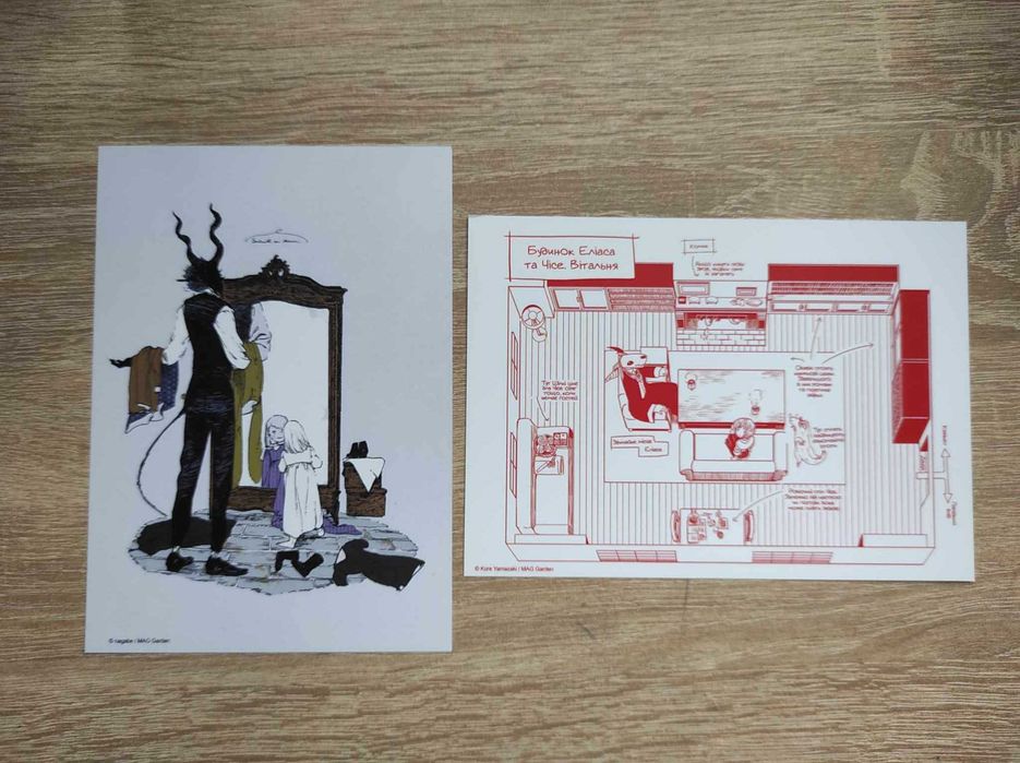 Манга Аватар Avatar Манґа Наречена Чаклуна Левіафан Кривавий Марс