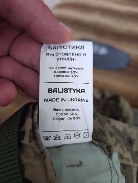 Бойові штани виробництва "Балістика" з захистом колін  52-54/182-188