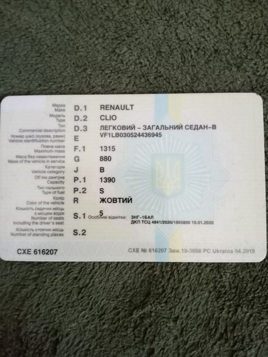 Продам Renault clio