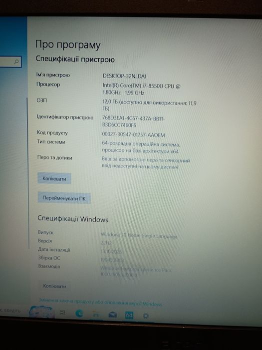 Продам ігровий ноутбук acer nitro 5 з потужним процесором