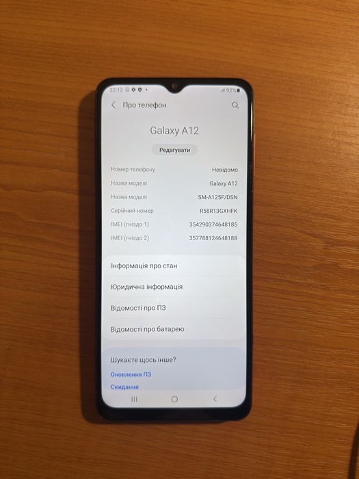 Samsung A12 32 гб / смартфон/ телефон