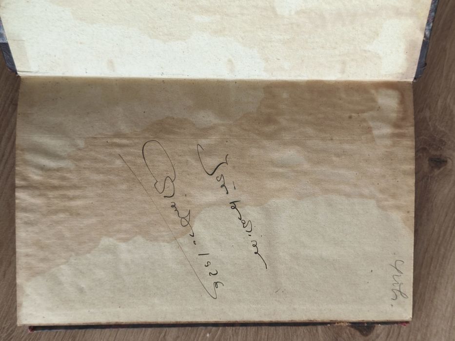 Código Civil Portuguez Annotado  1894-1905