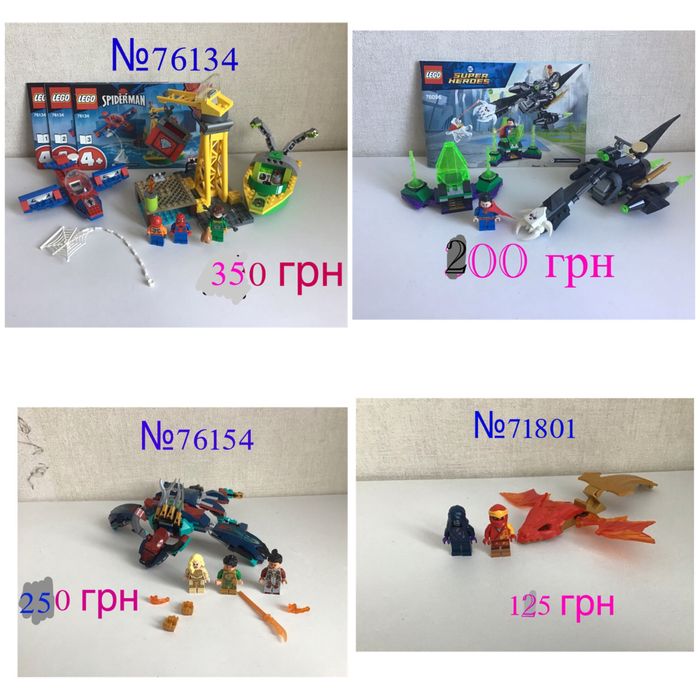 Лего, lego disney, super heroes