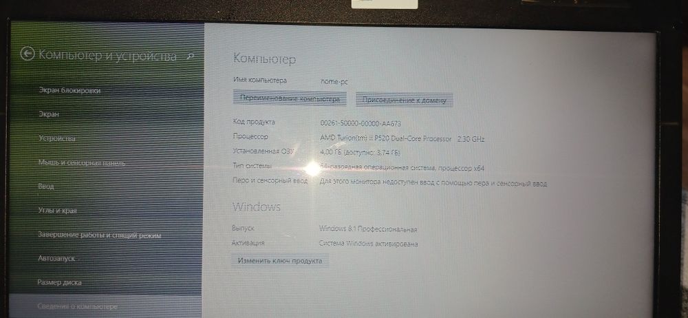 Ноутбук   HP 625