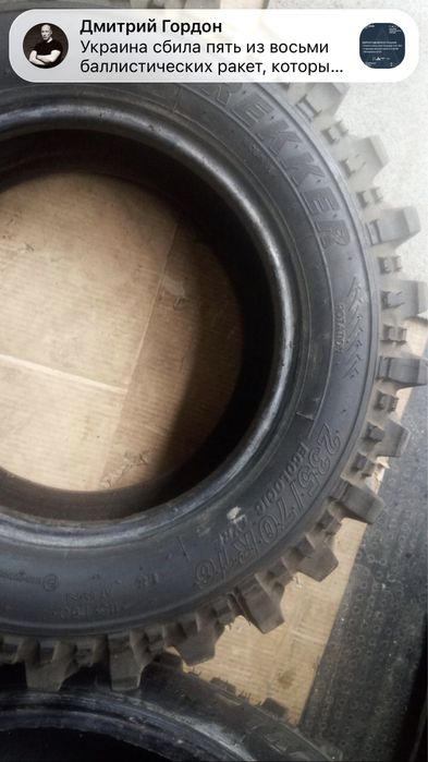 Автошини, Джип, грязевая