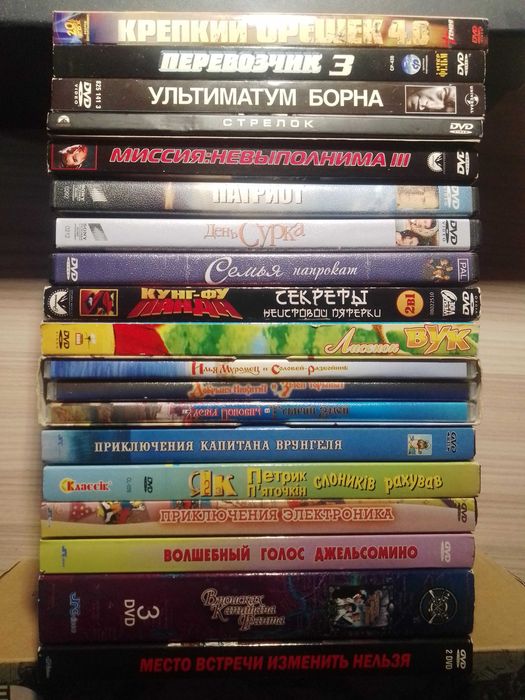 Колекція dvd дисків: 70 грн. - CD / DVD / пластинки / кассеты