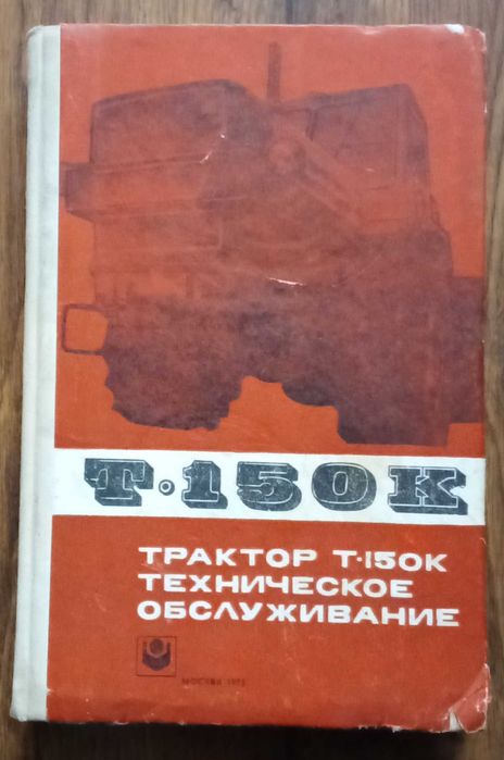 Instrukcja T-150 T150K ciągnik Kirowiec