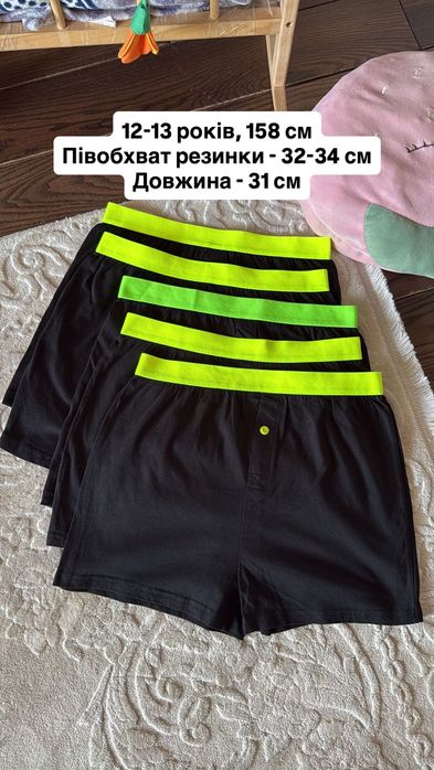 Великий вибір 9-13 років! боксерки для хлопчика, трусики для хлопчиків