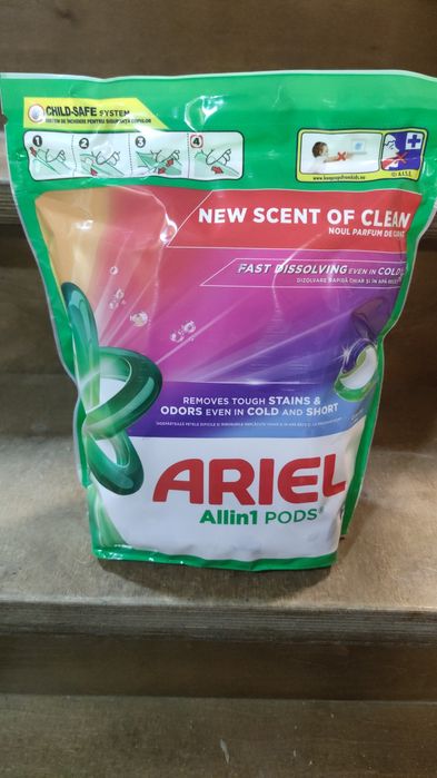 Капсули Аріель оригінал