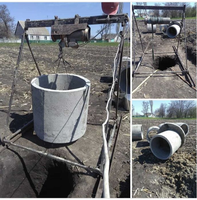 Чистка Колодязя/Чистка Колодцев