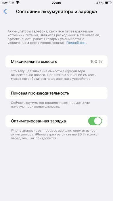 Iphone 8 plus 64 GB Graphite