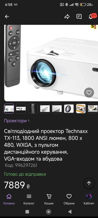 Проектор Technaxx Mini LED Beamer TX-113