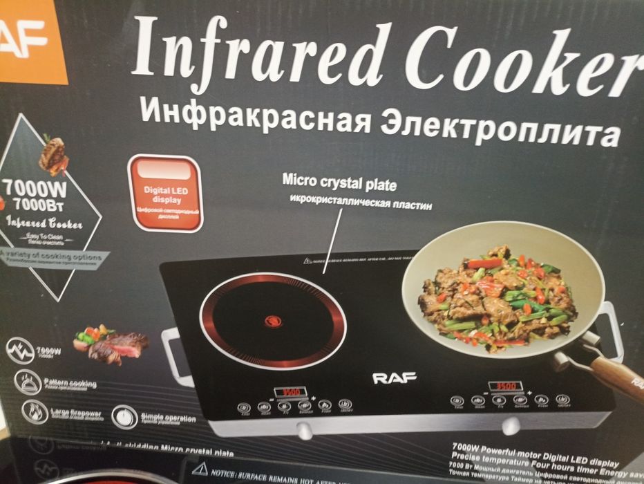 Гарантія! Потужні якісні та надійна інфрачервона плита Raf від  A PLUS