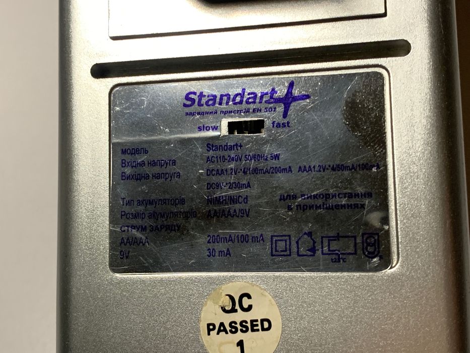 Зарядний пристрій для акумуляторних батарейок AA AAA Крона