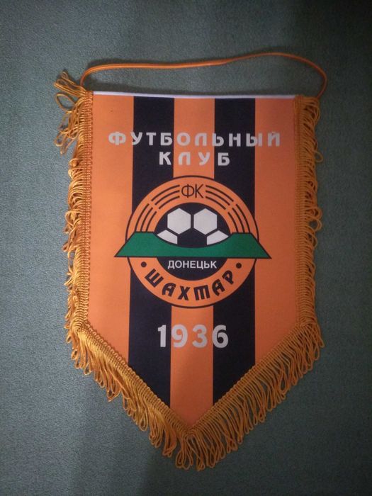 Матчевый и командный вымпел. Футбол. Ворскла Полтава. Шахтер Донецк