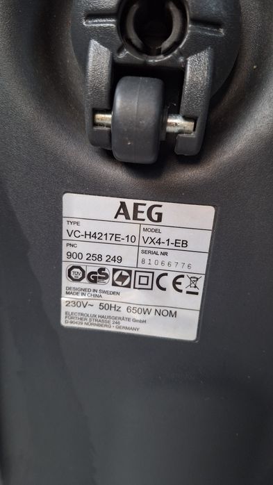 Пилосос AEG Німеччина