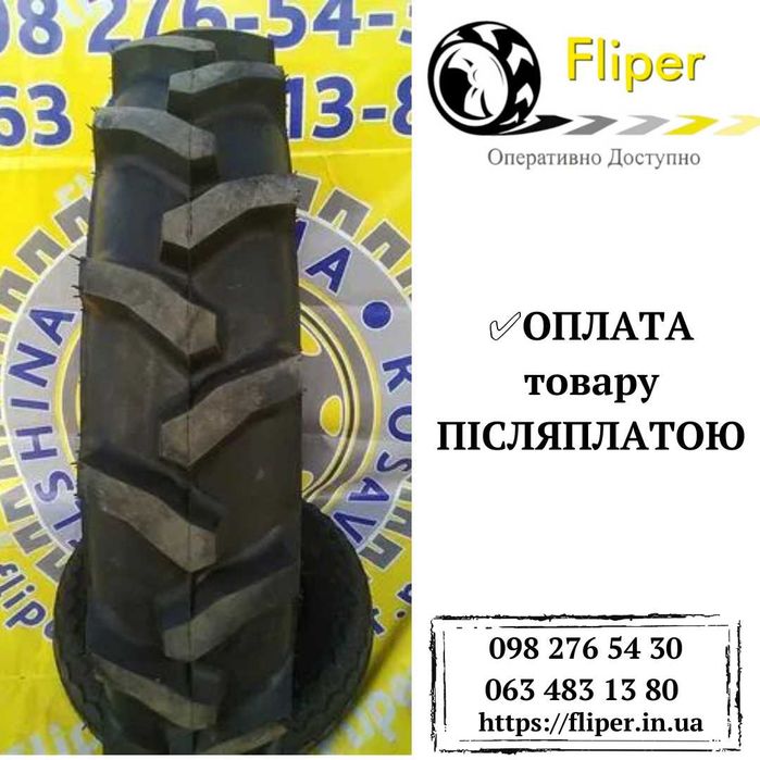 Продаю шины 9.5-24